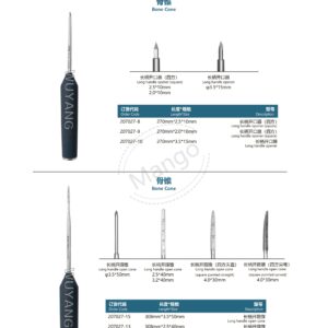 9. 脊柱系列产品图册 Spinal 180