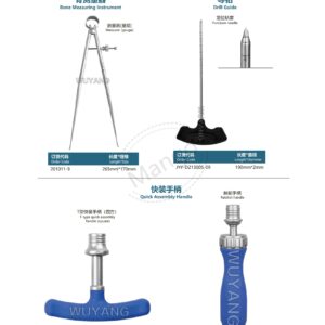 9. 脊柱系列产品图册 Spinal 185