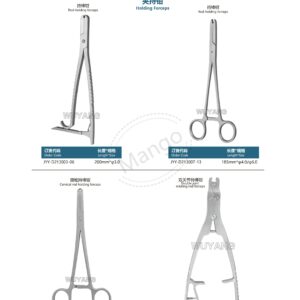 9. 脊柱系列产品图册 Spinal 187