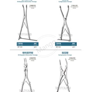 9. 脊柱系列产品图册 Spinal 190
