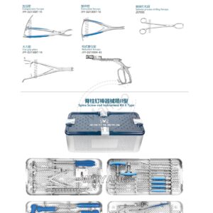 9. 脊柱系列产品图册 Spinal 194