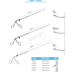 9. 脊柱系列产品图册 Spinal 26