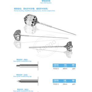 9. 脊柱系列产品图册 Spinal 29