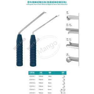 9. 脊柱系列产品图册 Spinal 43