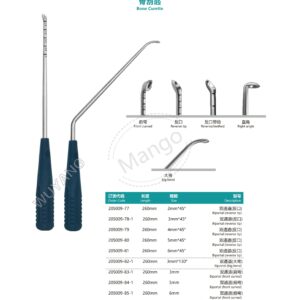 9. 脊柱系列产品图册 Spinal 45