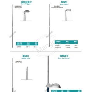 9. 脊柱系列产品图册 Spinal 47
