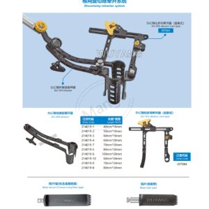 9. 脊柱系列产品图册 Spinal 62