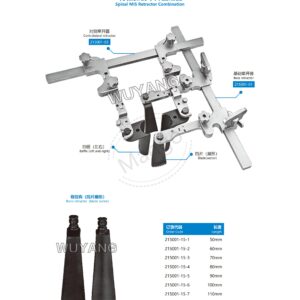 9. 脊柱系列产品图册 Spinal 74