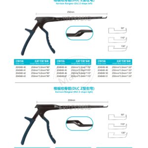 9. 脊柱系列产品图册 Spinal 77