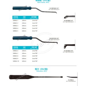 9. 脊柱系列产品图册 Spinal 84