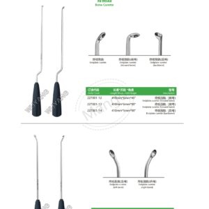 9. 脊柱系列产品图册 Spinal 87