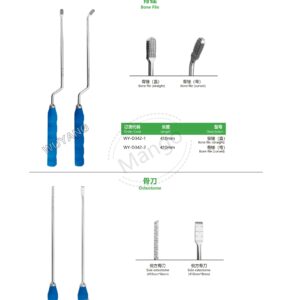 9. 脊柱系列产品图册 Spinal 89