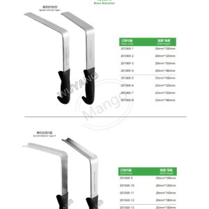 9. 脊柱系列产品图册 Spinal 90