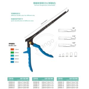 9. 脊柱系列产品图册 Spinal 91