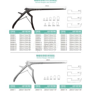 9. 脊柱系列产品图册 Spinal 95