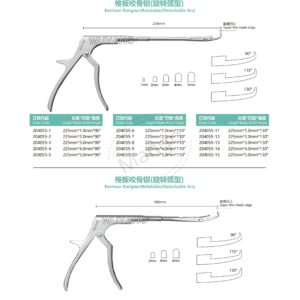 9. 脊柱系列产品图册 Spinal 98