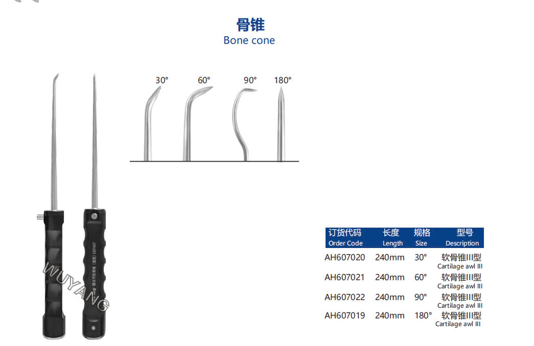 Dụng cụ phẫu thuật khớp mắt cá chân 1 Dung cu phau thuat khop mat ca chan 1