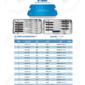 bộ đục xương 211027