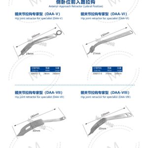 5. 关节系列产品图册 Joint 21
