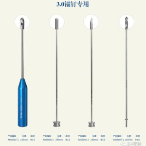 DỤNG CỤ NEO SINH HỌC TRONG Y HỌC THỂ THAO 12 锚钉工具 2