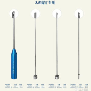 DỤNG CỤ NEO SINH HỌC TRONG Y HỌC THỂ THAO 13 锚钉工具 3