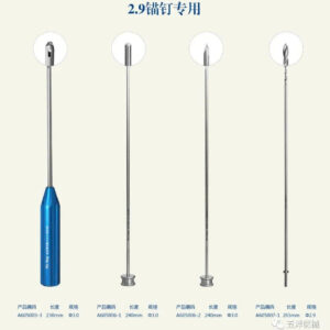 DỤNG CỤ NEO SINH HỌC TRONG Y HỌC THỂ THAO 14 锚钉工具 4