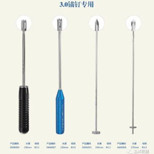 DỤNG CỤ NEO SINH HỌC TRONG Y HỌC THỂ THAO 17 锚钉工具 7